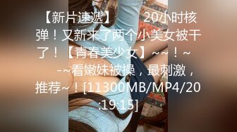 [MP4/ 951M] 网红极品骚御姐！和闺蜜双女秀！衬衣丁字裤极度淫骚，互摸揉捏奶子，开档揉搓自慰扣穴，发骚浪叫