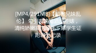 【原档首发】没有其他女人比今天的火辣熟女亚历克斯更符合邻家女孩的形象