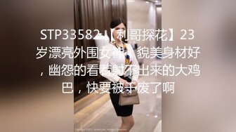 休闲按摩会所的特殊服务，趁着女技师唱歌扣她穴洒了一地淫水 唱到高潮插再她美穴功力深厚