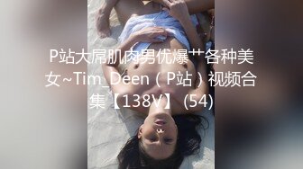 [MP4]STP28480 极度淫骚美女！香蕉插穴自慰！快速猛捅狂喷水 跪在地上假屌抽插，搞得满地是水太骚了 VIP0600