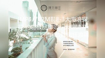 哎呀真糟糕 《隱藏片段2》