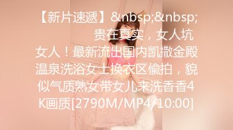 【新速片遞】Onlyfans极品白虎网红小姐姐NANA⭐性感的茶艺老师⭐4K原档流出[5490M/MP4/38:18]