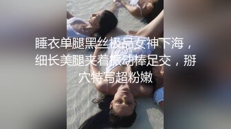 睡衣单腿黑丝极品女神下海，细长美腿夹着振动棒足交，掰穴特写超粉嫩