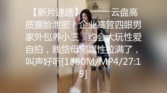 女友首次3P表现良好（看简 介同城无门约炮）