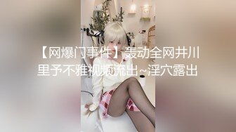 36F极品大奶子清纯小少妇来了，揉捏大奶子自慰骚穴玩乳交肯定爽