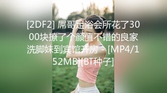 大奶良家熟女人妻 啊慢点慢点疼 你弄屁眼干嘛 不行开裂了 不行了不要了 身材丰满 洗完澡上来就开车操的连连求饶