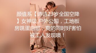 【极品迷玩??暗黑王子外篇新作】迷玩高校美乳表妹 摆弄各种姿势随便操 小逼太紧内射两次 颜射一次 高清1080P原版