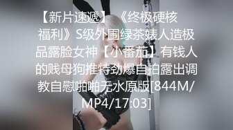 172cm超長腿美少女情慾覺醒大爆發！ 直至腿軟之前