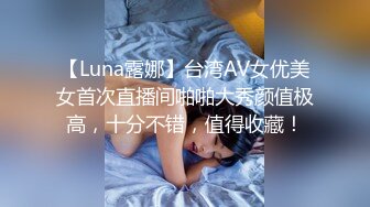 MD-0087_女優面試員新科女優極品美少女AV初攝！官网沈娜娜