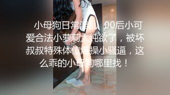 全程给老公打电话刺激无限