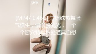 极品网红尤物【草莓味的软糖呀】最新AJ女优，性感无毛蜜穴潮吹非常刺激