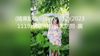 商场女厕小手电补光偷拍多位美女小姐姐的肥美嫩鲍鱼 (1)