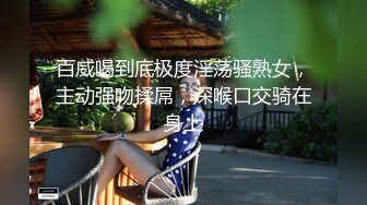 ⚫️⚫️网曝吃瓜重磅泄密！抖音94万粉巨乳肥臀女神尤物【芷仪g宝】私拍流出，无套后入啪啪紫薇喷水车内摸奶，相当炸裂