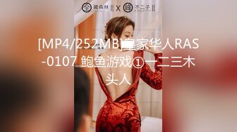 [MP4]起点传媒 QD-009 隐形药水 偷看姊姊洗澡 洁咪