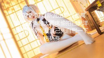 【新片速遞】 超甜美可爱高挑美腿萝莉-辉月杏梨 首部【真高清无码作品】小美眉居然是天然白虎，惨遭暴力内射010722-001hd[1773M/MP4/01:00:23]