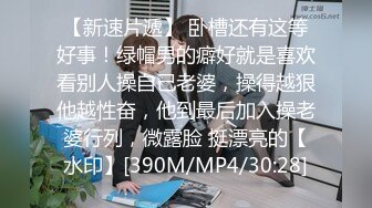 高质量 psychopornTW Onlyfans原档合集【108V】 (59)