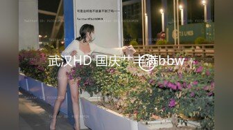 蜜桃影像傳媒 PMC284 為了夢想把老婆給兄弟操 唐茜