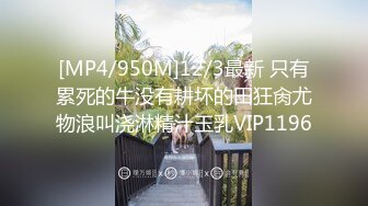 [MP4/583MB]3.18酒店偷拍 纹身猛男一边看片一边操自己的清纯女友，叫声诱人