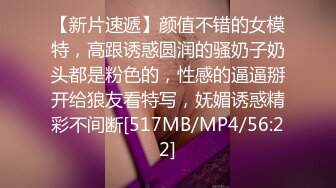 [MP4/ 876M] 欲求不满极品女神姬太爽了使劲打我 鸡巴好胀好大活真是一流 爆尤物满嘴手上都是精液淫靡至极