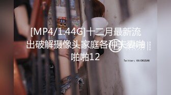 [MP4/785M]4/3最新 黑丝高傲爆乳女上司被大鸡巴后入草得淫叫也要乖乖低头VIP1196