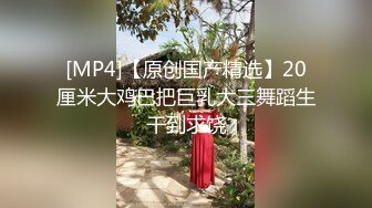 [MP4/ 1001M]&nbsp;&nbsp;黑丝短裙无毛逼风骚大姐露脸勾搭保安大叔在楼道里激情啪啪 后入干大屁股草喷了