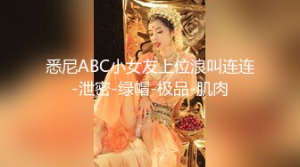 網紅少女 花音栗子 《半糖主義》