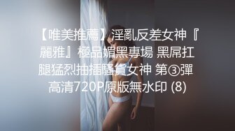 ★☆稀缺资源☆★【卫校出极品】在校护士生李雯雯被口爆内射投稿 女上男下是真的猛啊！