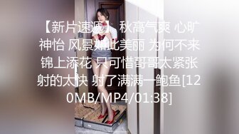 STP34479 让人眼前一亮的美女【婕咪Juice】奶子又白又大，真正的天使脸庞魔鬼身材，大尺度三点特写超清！