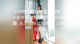 [MP4]女人十八如羊，二十如狼，三十坐地能吃土 寂寞寡妇酒店约炮野男人激情做爱激射奶子