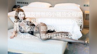 同学十周年聚会上再次碰到曾经暗恋的美女班长,趁她喝多了借口送她回家时带到酒店调戏啪啪,屁股又翘又性感