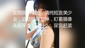 杭州Ts美伊baby - 超帅在校篮球体育生直男M 性欲很强 在酒吧上看到了我 说我很美丽 封校太久急需发泄 很着急的想要操我！