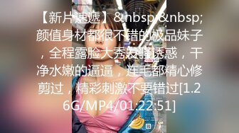 STP16385 甜美白衣妹子第二炮，跪着深喉口交翘屁股摸逼