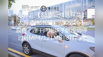 [MP4/ 1.21G]&nbsp;&nbsp;完美御姐气质风骚颜值又高，做爱很主动给大哥交大鸡巴，床上被大哥草着跟狼友互动撩骚