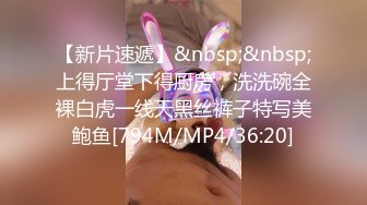 探花李寻欢下海拍AV校花学妹兼职游戏女主播用身体换取医药费救母亲 美酱