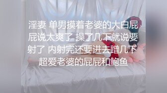 足球小宝贝露脸颜值小可爱制服情趣跟小哥激情啪啪