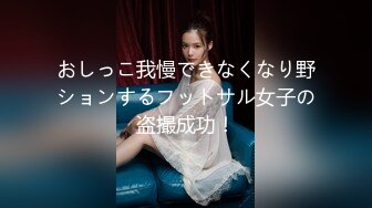 天然むすめ 101221_01 清楚な女子大生に卑猥なスケスケ水着を着衣してもらいました 桜井舞