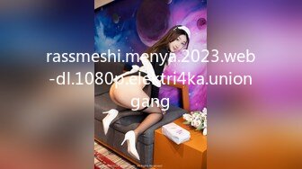 rassmeshi.menya.2023.web-dl.1080p.elektri4ka.uniongang