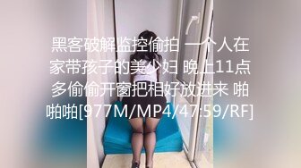 爆乳御姐頂級超人氣爆乳女神 樂樂 尾行 侵犯女神 尾隨強勢后入肏弄尤物[185P+1V/713M]