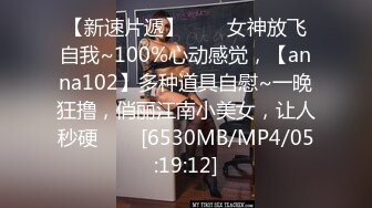 [MP4/ 540M]&nbsp;&nbsp;中年大叔花高价 让服眼鏡小嫩妹换上黑丝慢慢玩弄她的小嫩鲍