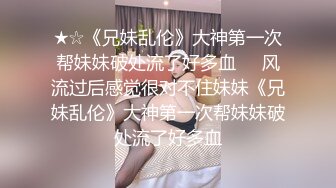 眼镜娘高颜嫩妹♈紧急企划〖奶糖〗初恋般的感觉 R18私定 三点粉，超极品身材 极品嫩穴又粉又嫩又紧 唯美刺激