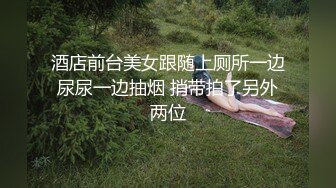 御姐人妻优雅气质尤物人妻〖青芒果〗偷偷进入房间操骚女，配合很默契，AV棒初体验 饥渴性感少妇极度淫骚