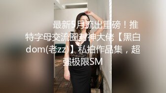 【极品高端泄密】专约女神土豪级大神『pickugirl』翘挺D乳高颜值外围美女口活超棒 69互舔 完美露脸