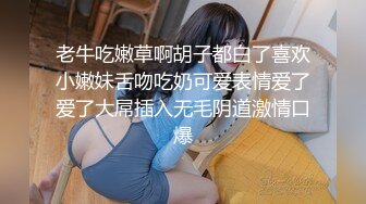 混血美女酒后