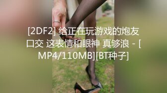 ❤️前后齐插❤️前后齐插3p完美女神第一次3p,光听对话就老刺激了单男热火朝天的在老公面前干着，绿老公还在旁边配音