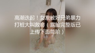 舞蹈女神捷儿一字马 下腰超大尺度私拍