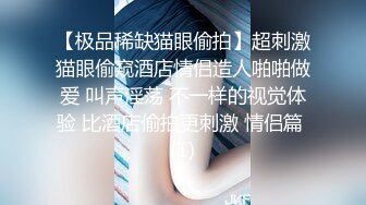 午夜寻花第二场再约非常骚气妹子啪啪，伸入内裤摸逼舔奶调情大黑牛玩弄猛操