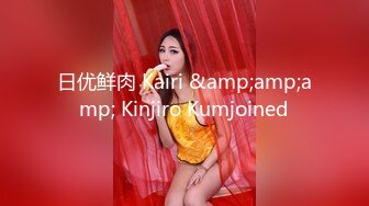 【极品情侣性爱】别人的校花级女神反差女友 美妙口技钻毒龙 小穴又粉又嫩 多汁白浆超级滑 爆艹蜜穴内射