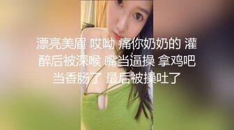 【白嫩萝莉性爱沦陷】极品福利姬『Tu酱』线下约见巨根男粉性爱私拍流出 被爆操小逼受不了 慢点慢点 高清1080P版