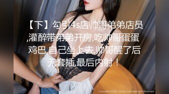 [MP4/ 1.11G] 邪恶三人组下药迷翻美女模特各种姿势爆插她的大肥B