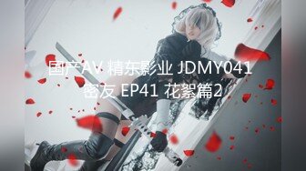 ⚫️⚫️91原创大神【辽宁夫妻】粉丝群福利，奴性十足的贱婊子骚妻【丝欣Mm】舔脚滴蜡口交啪啪各种性爱自拍